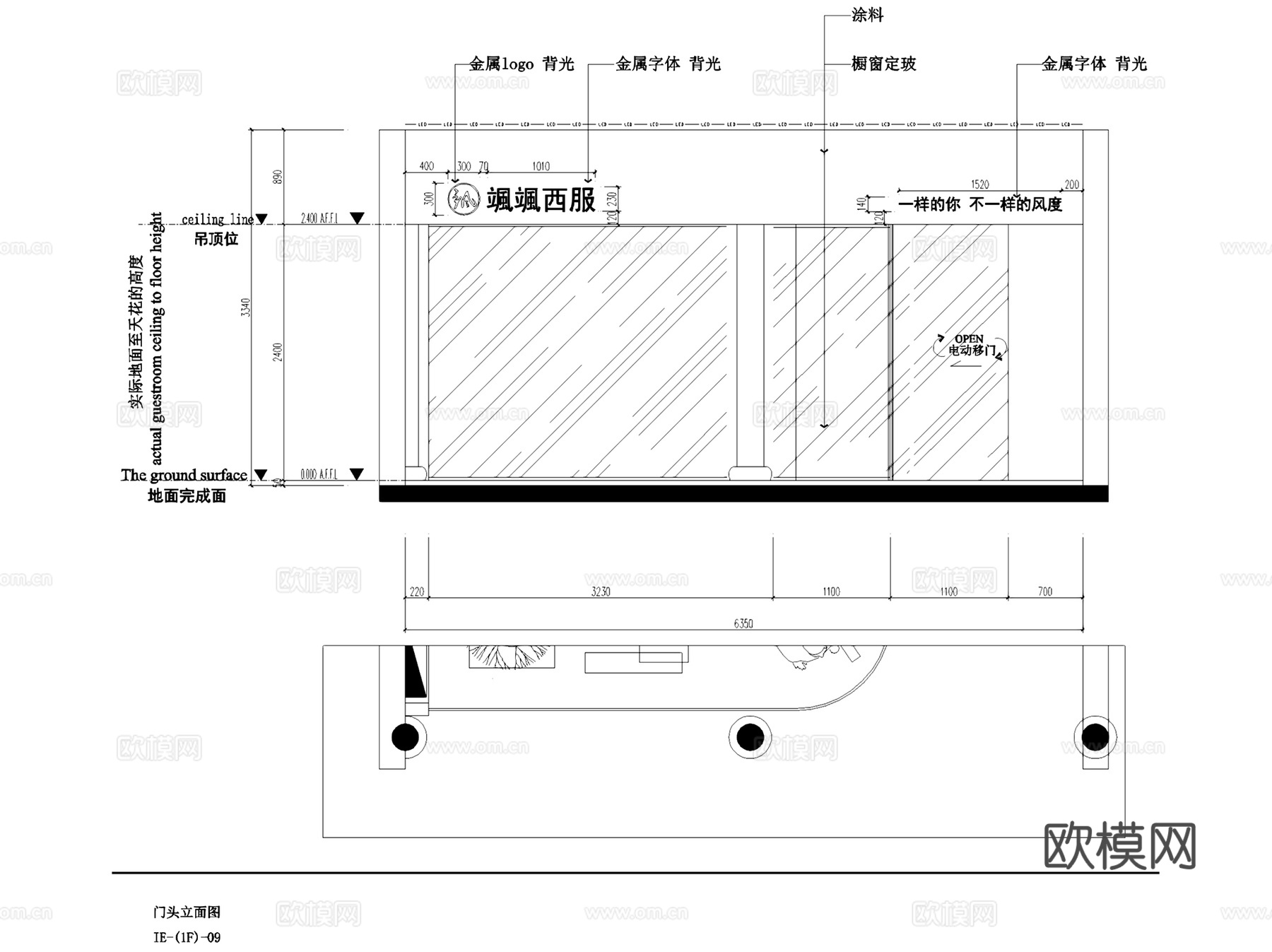 飒飒西服新中式二层服装店室内工装CAD施工图cad施工图