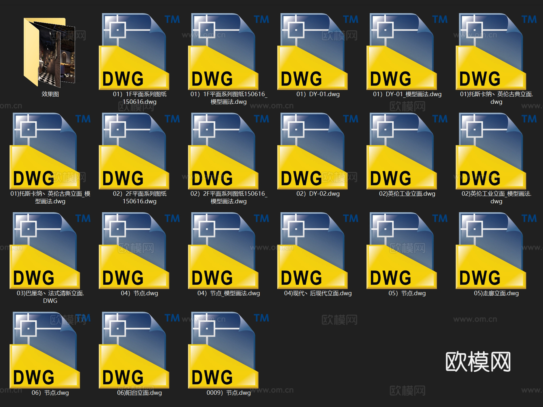 各主题工业风复古酒吧餐厅室内工装CAD施工图整套cad施工图