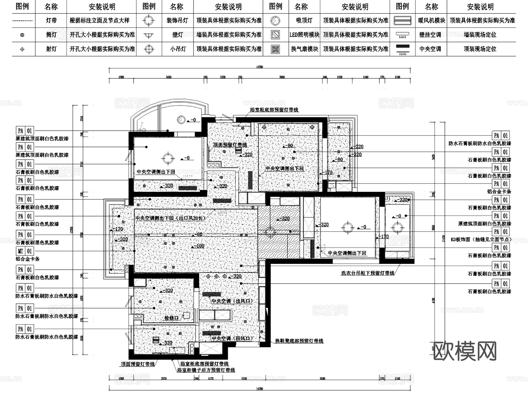 杭州万和国际3-1-1001无主灯室内家装CAD施工图整套cad施工图