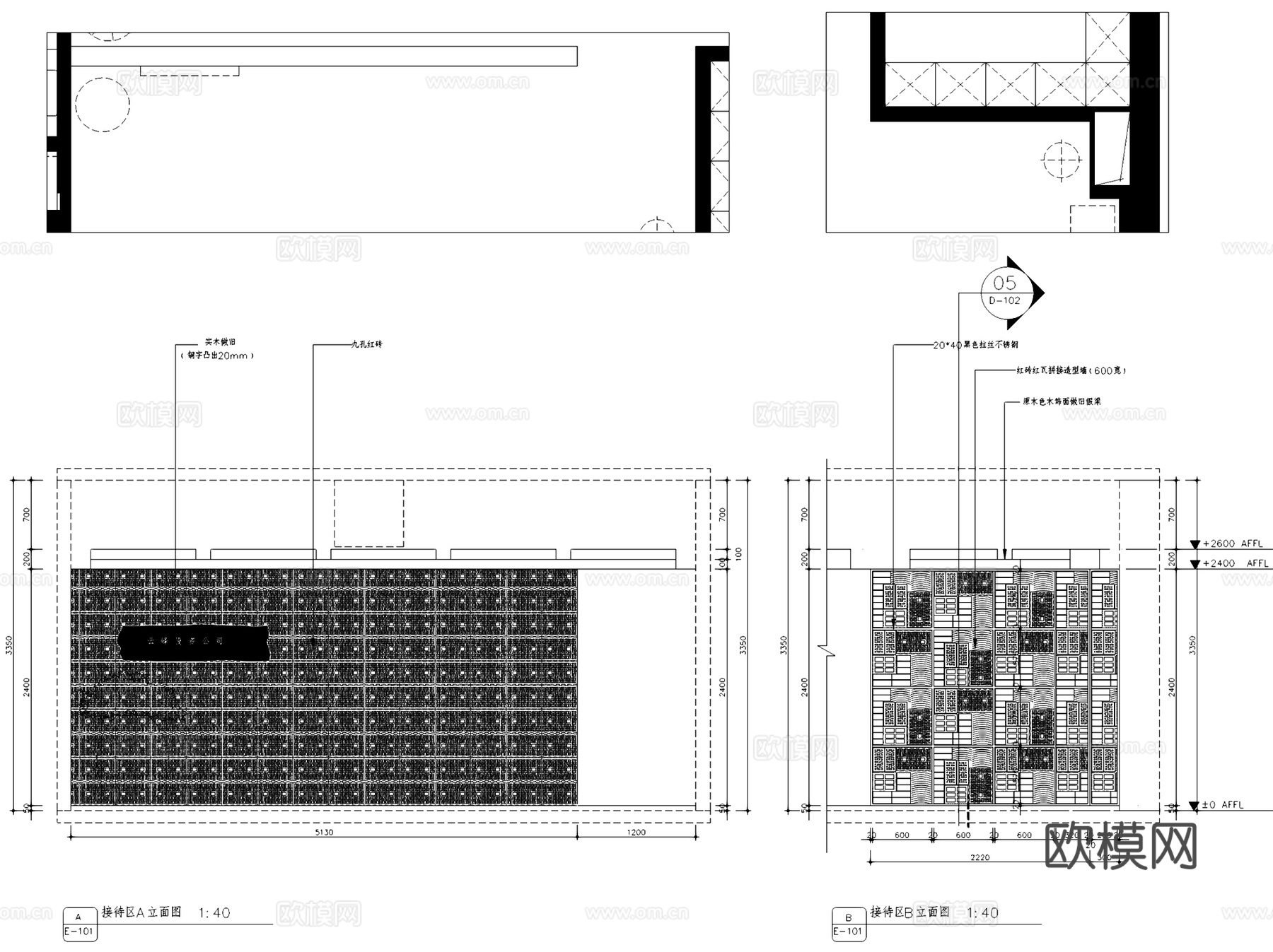 云峰投资公司中式办公室室内工装CAD施工图整套cad施工图