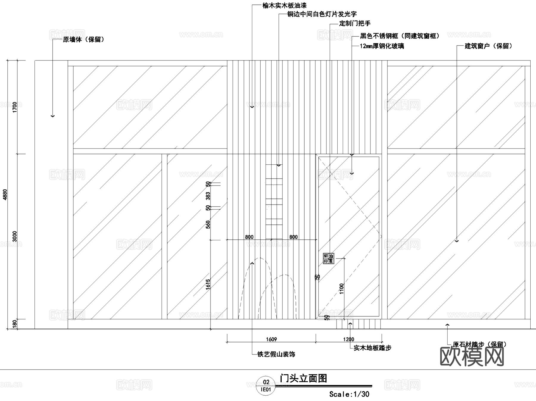 泊轩茗印新中式单层茶室会所室内工装CAD施工图cad施工图