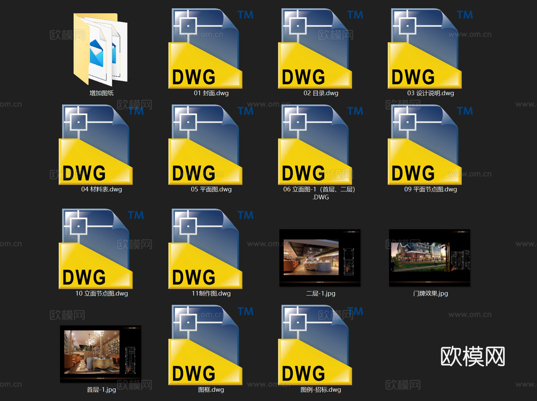 宜兴二层艺术茶餐厅1988室内工装CAD施工图整套cad施工图