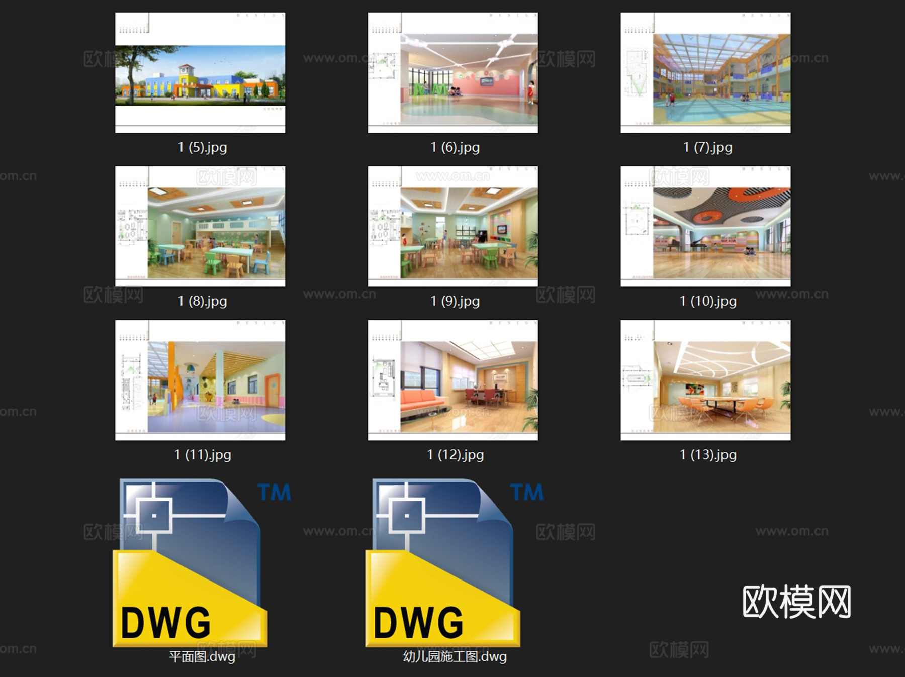 苏州怡苑幼儿园建筑CAD施工图cad施工图