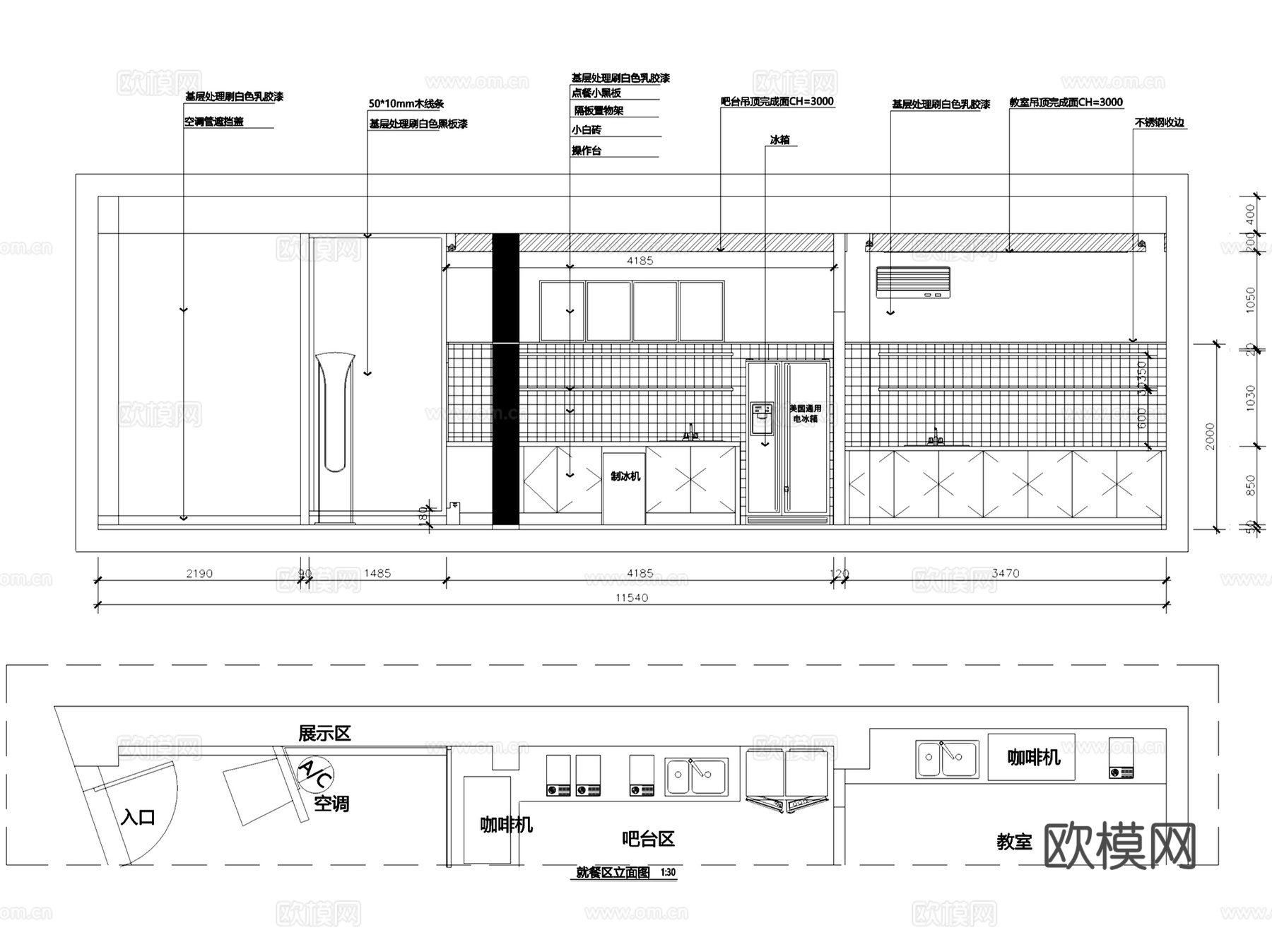 B.E Cafe白鹅咖啡店室内工装CAD施工图+3Dmaxcad施工图