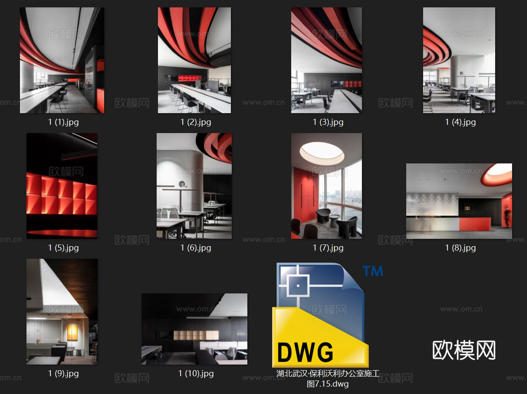 武汉保利沃利现代办公室室内工装CAD施工图cad施工图