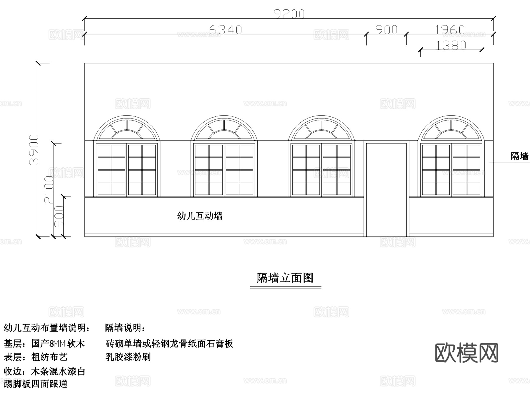 金山艺术幼儿园室内工装CAD施工图cad施工图