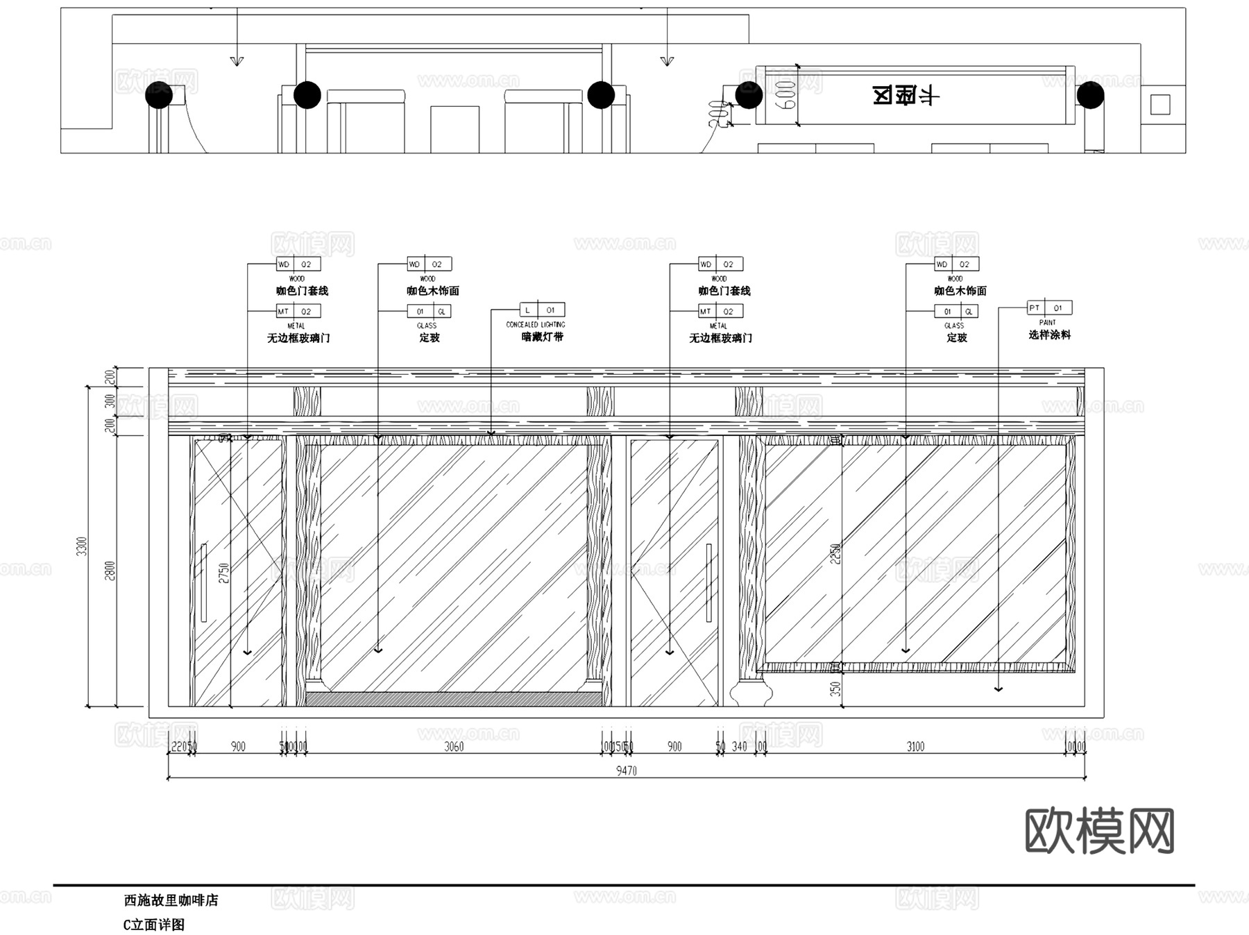 绍兴西施故里新中式咖啡店室内工装CAD施工图整套cad施工图