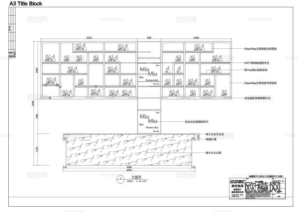 最新10套 酒吧 KTV 施工图合集cad施工图