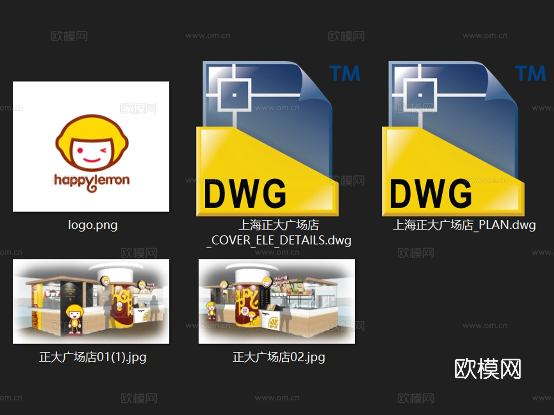 快乐柠檬上海正大广场奶茶店室内工装CAD施工图整套cad施工图