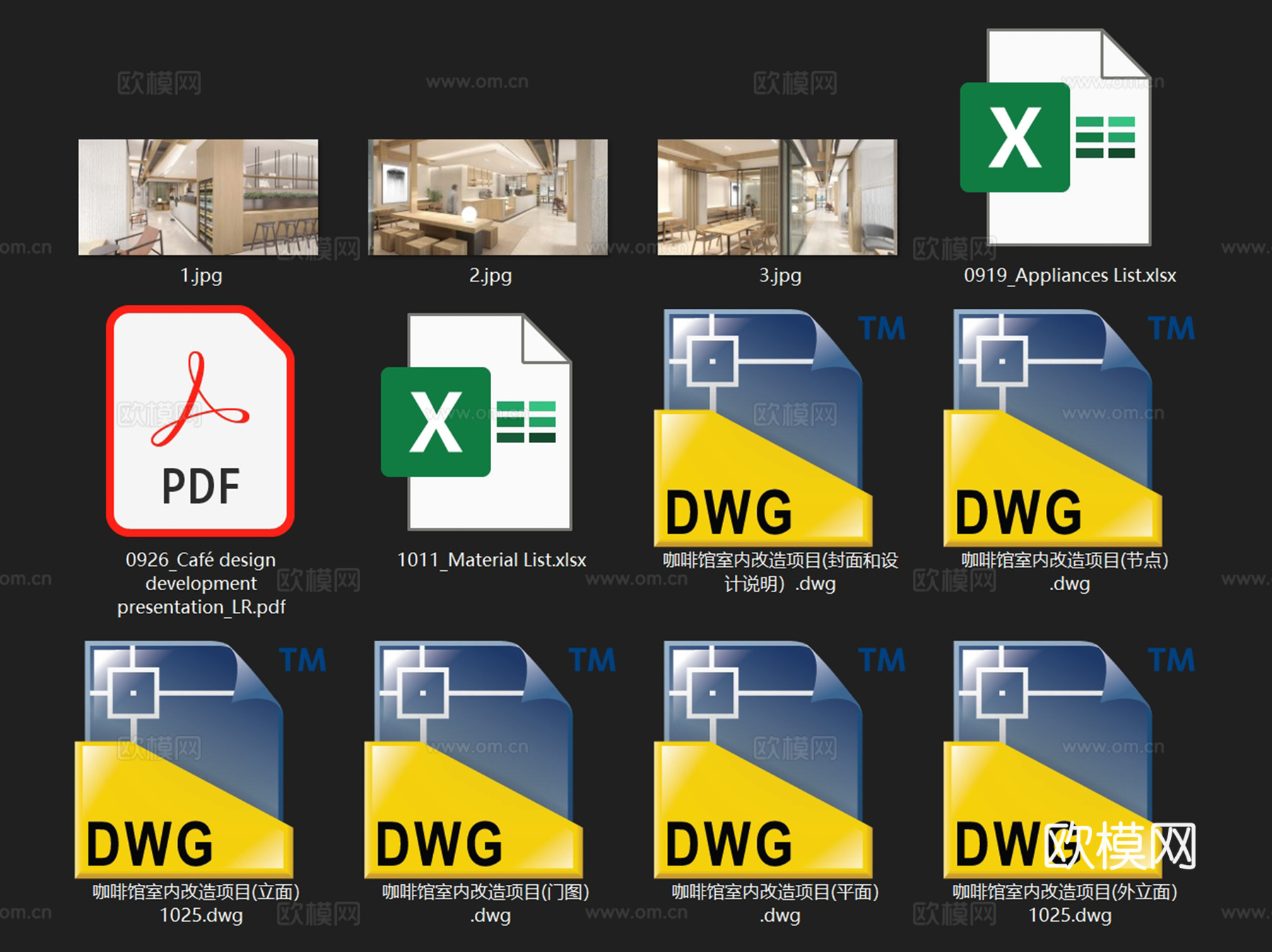 北京鹿鸣书苑咖啡馆室内改造工装CAD施工图整套+文本cad施工图