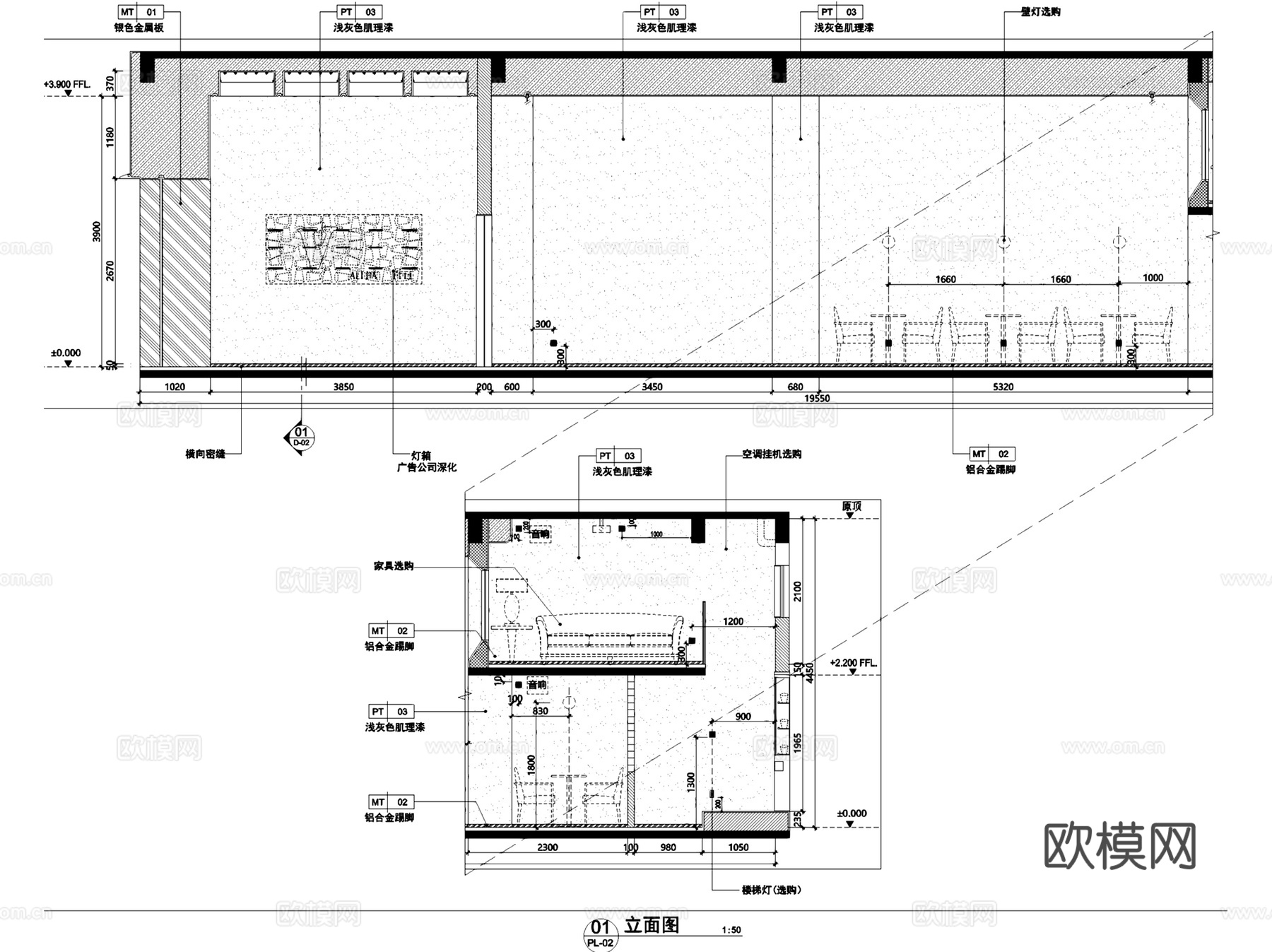 广州Alpha Coffee阿尔法咖啡店室内工装CAD施工图cad施工图