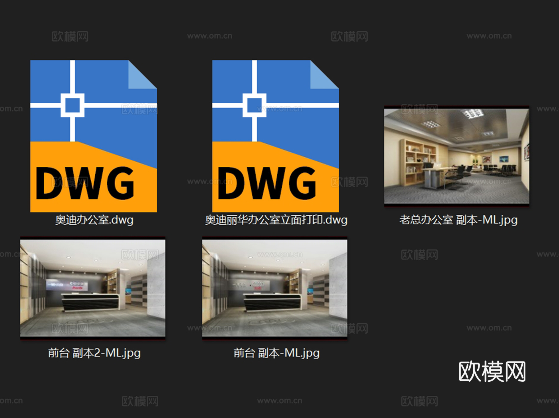 浙江利华奥迪汽车销售办公室室内工装CAD施工图cad施工图