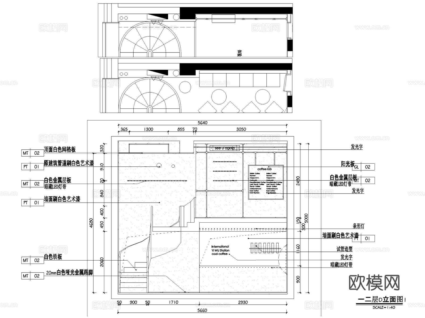 义乌三层Nice to see you咖啡店室内工装CADcad施工图