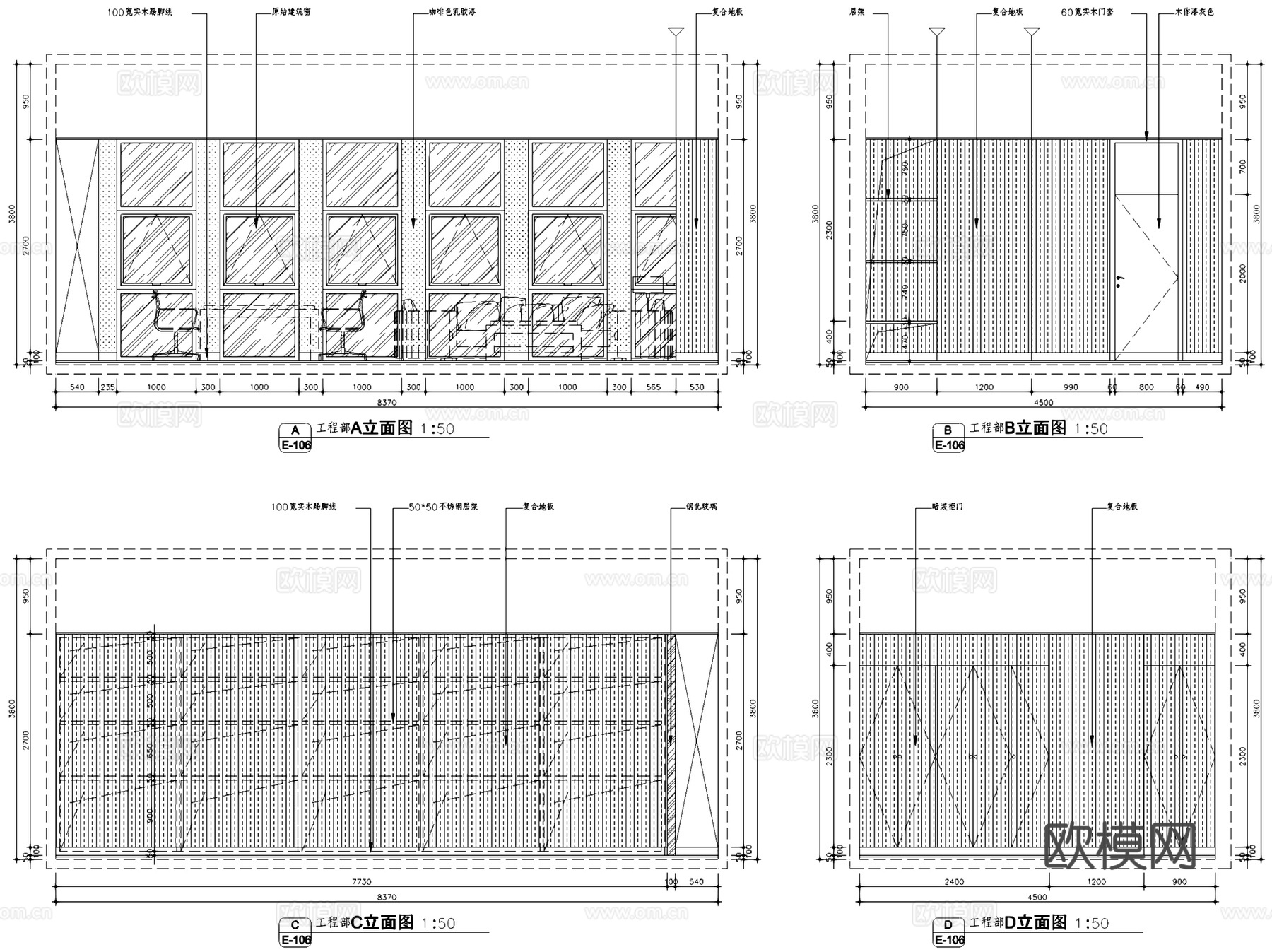 山东临沂市中式叙品办公室室内工装CAD施工图cad施工图