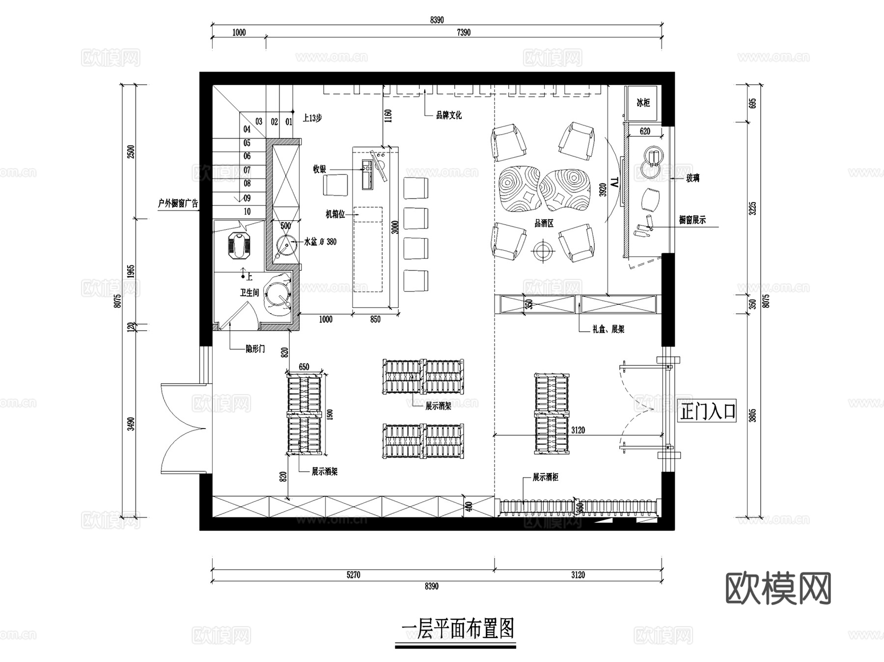 葡萄牙奥旭酒庄二层酒类专卖店室内工装CAD施工图cad施工图