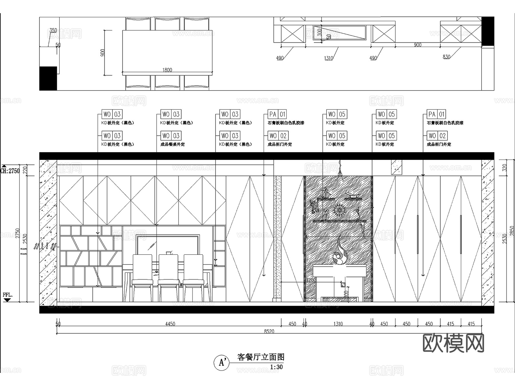 杭州世贸之西湖无主灯室内家装CAD施工图cad施工图