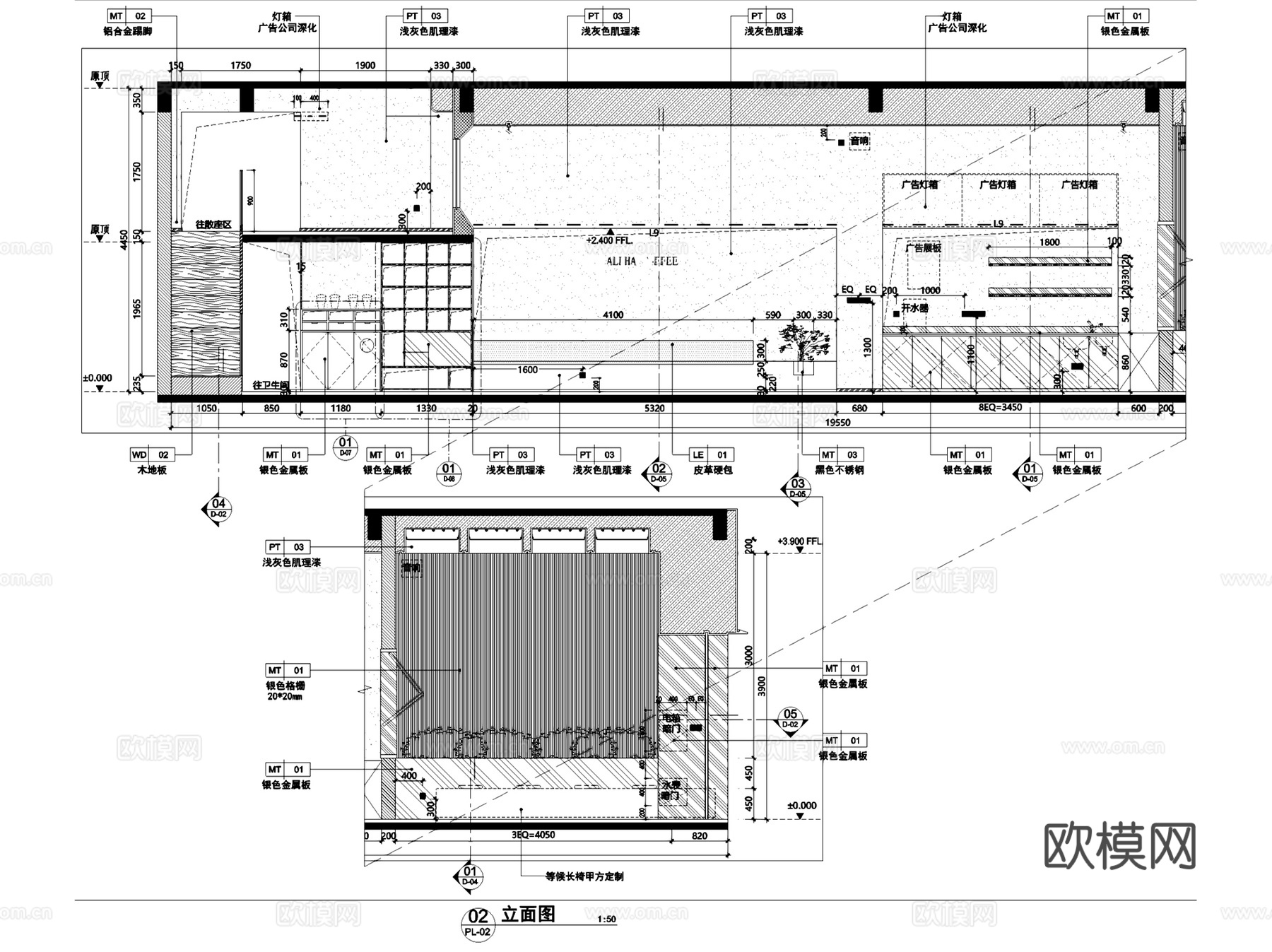 广州Alpha Coffee阿尔法咖啡店室内工装CAD施工图cad施工图