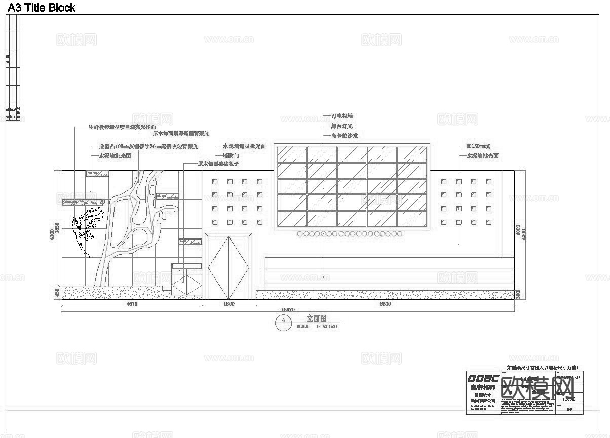 最新10套 酒吧 KTV 施工图合集cad施工图