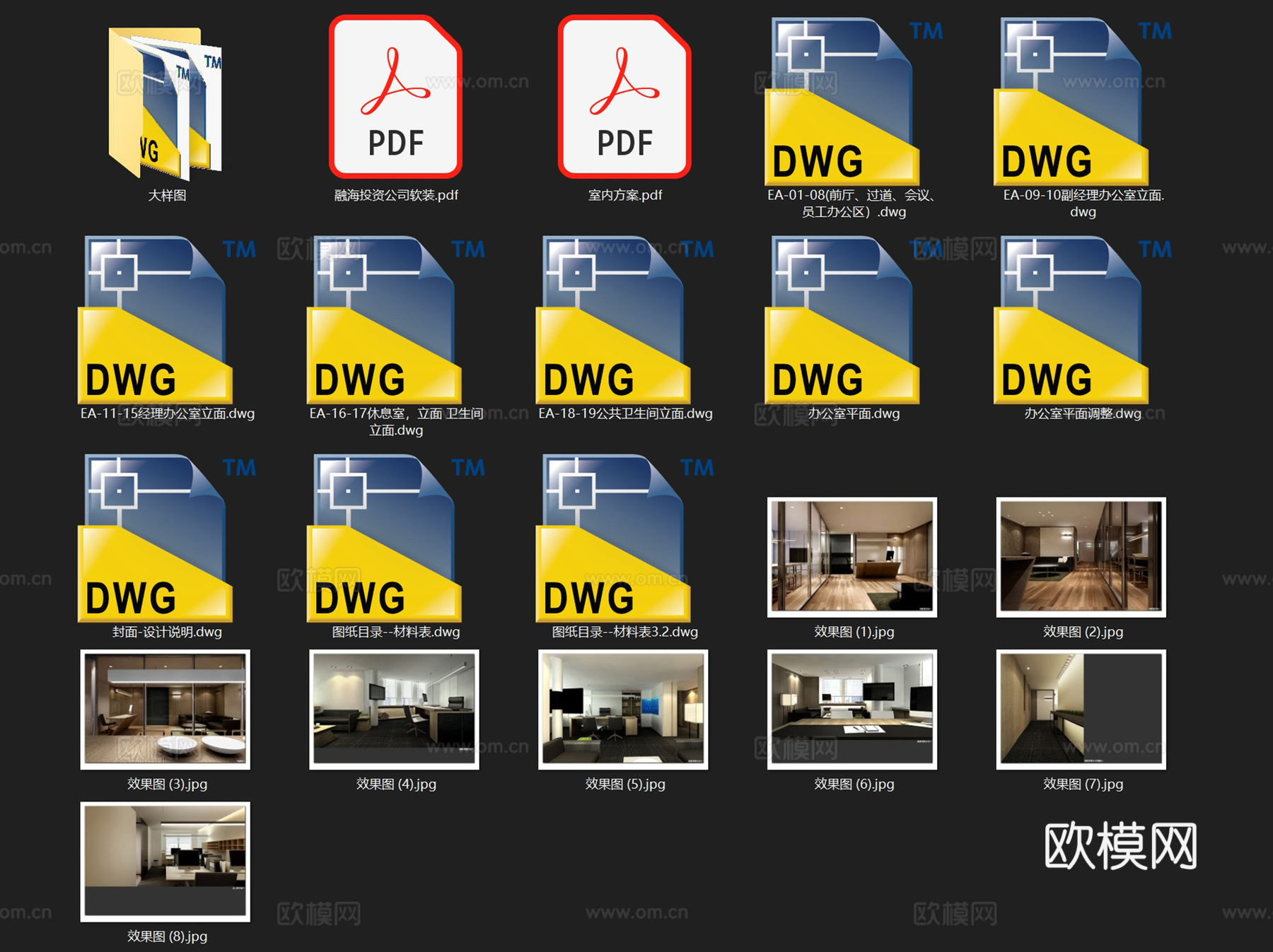 武汉融海投资有限公司办公室室内工装CAD施工图整套cad施工图