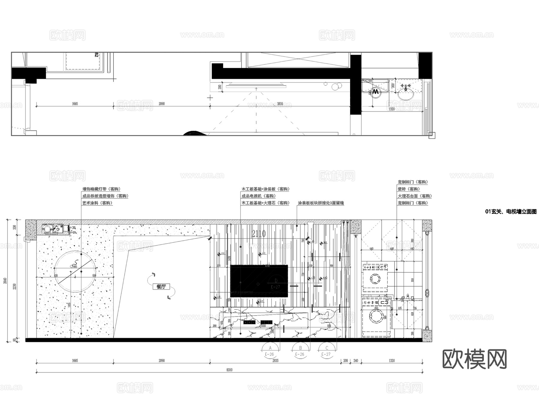 婺江三园现代平层两居室无主灯室内家装CAD施工图cad施工图