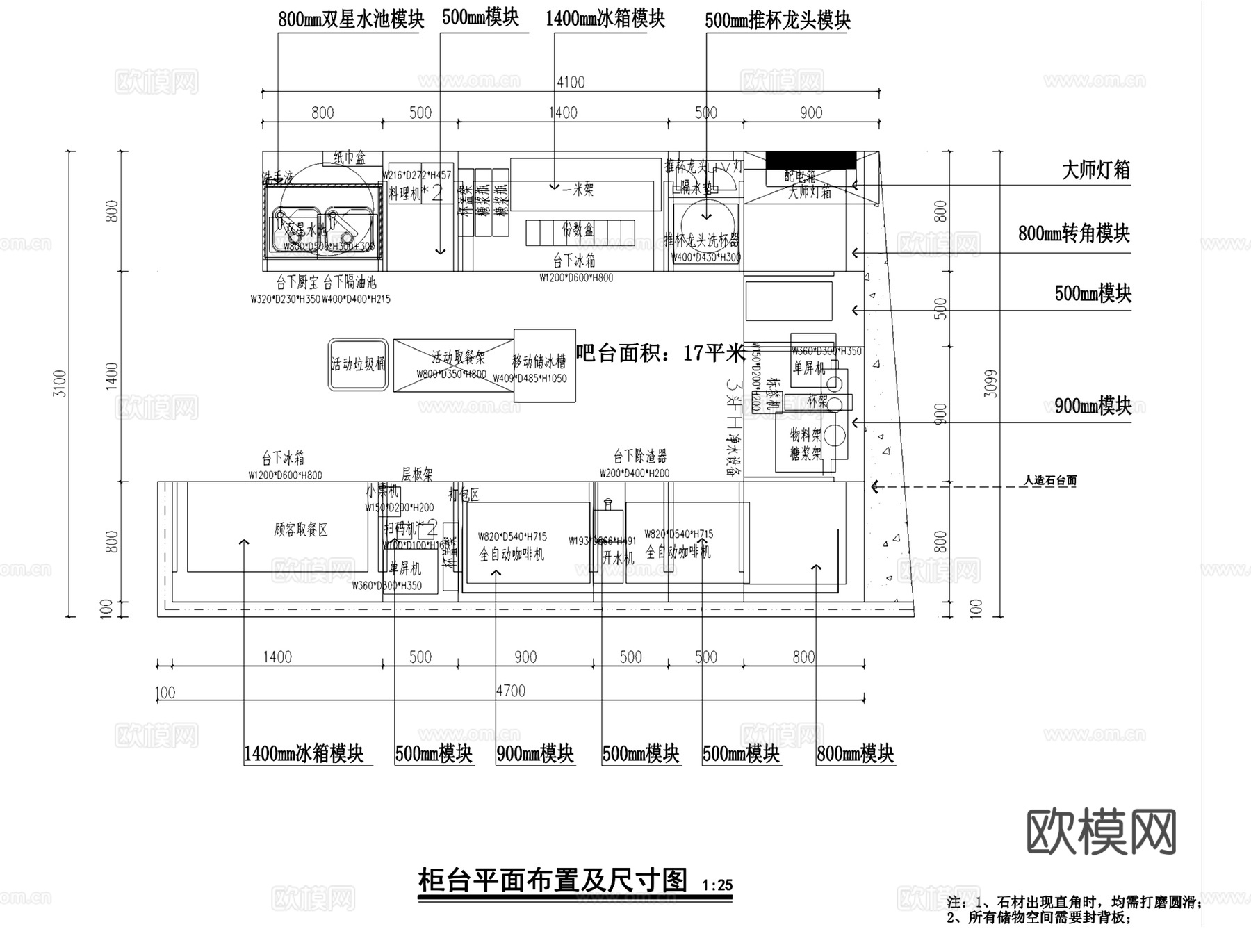 温州龙岗万达广场瑞幸咖啡店室内工装CAD施工图整套cad施工图