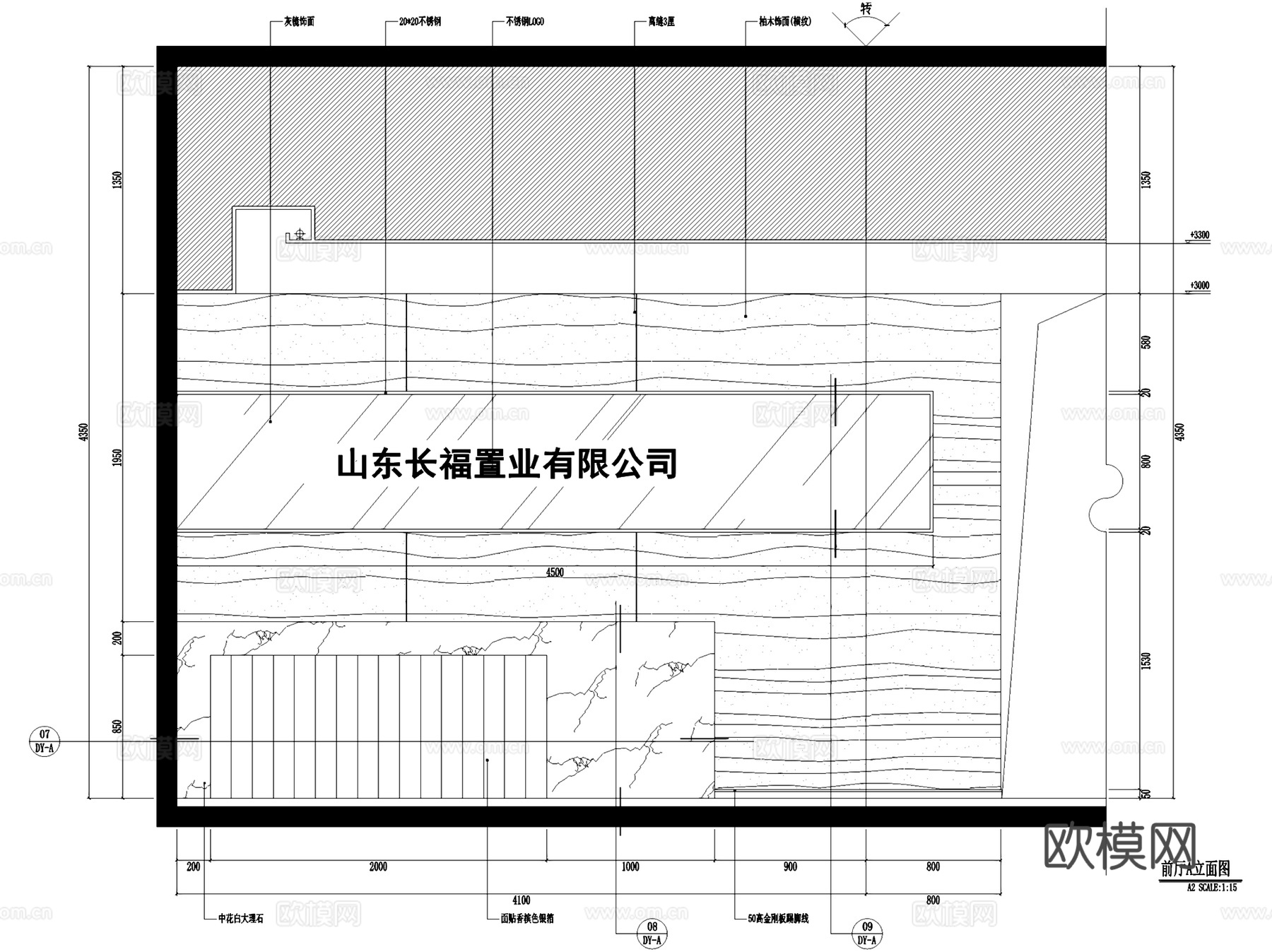 山东长福置业有限公司办公室室内工装CAD施工图整套cad施工图