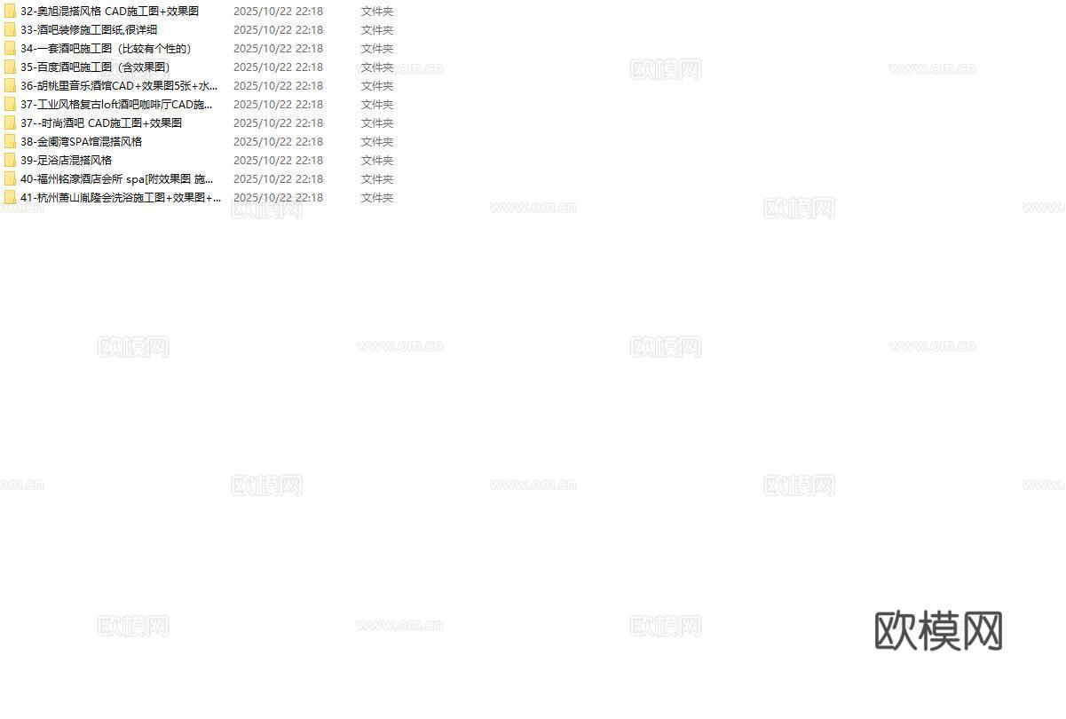 最新11套 酒吧 KTV 施工图合集cad施工图