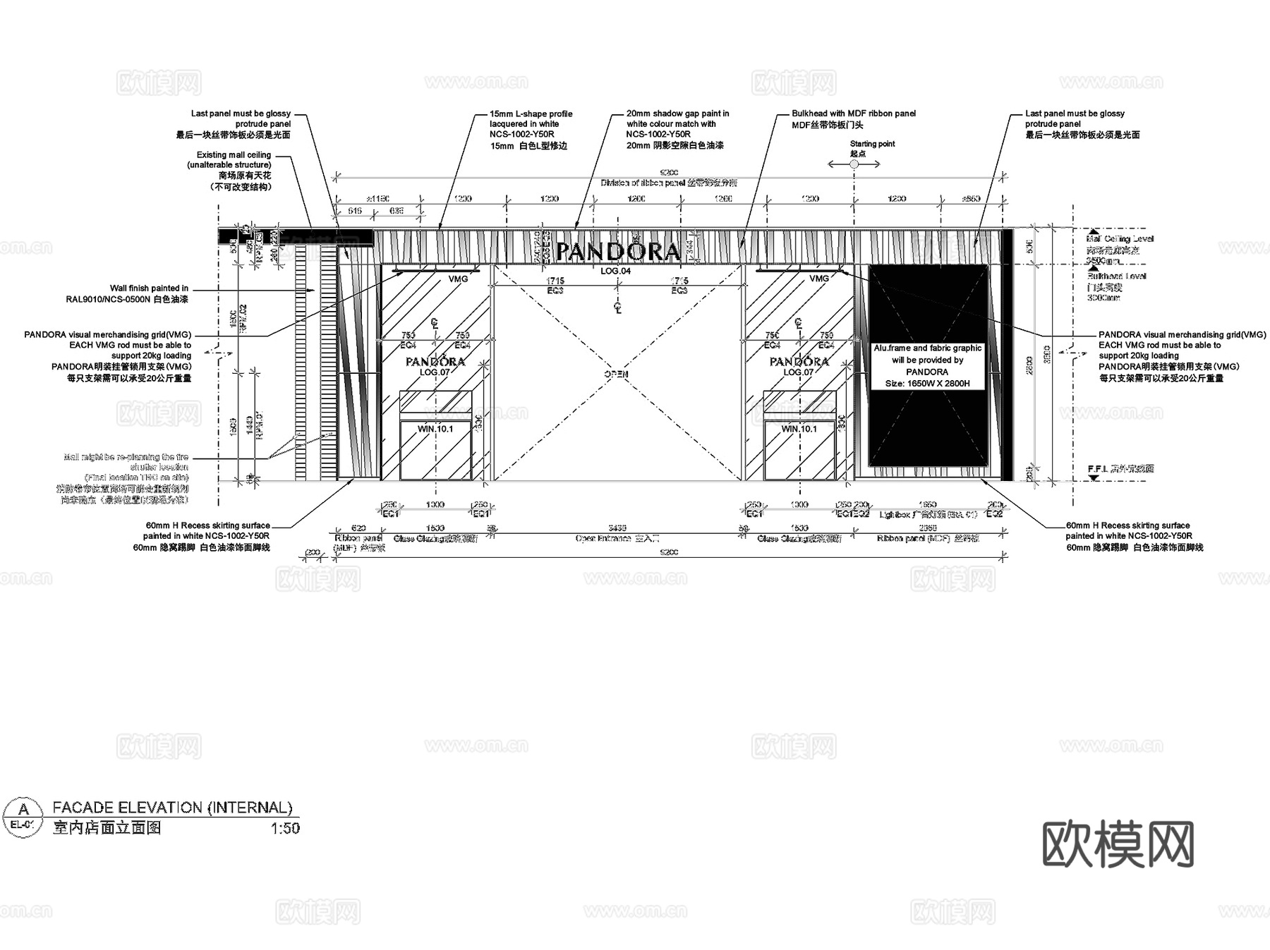 潘多拉珠宝店室内工装CAD施工图cad施工图