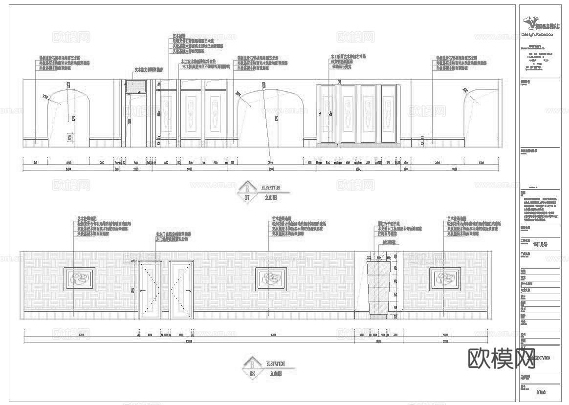 最新11套 酒吧 KTV 施工图合集cad施工图