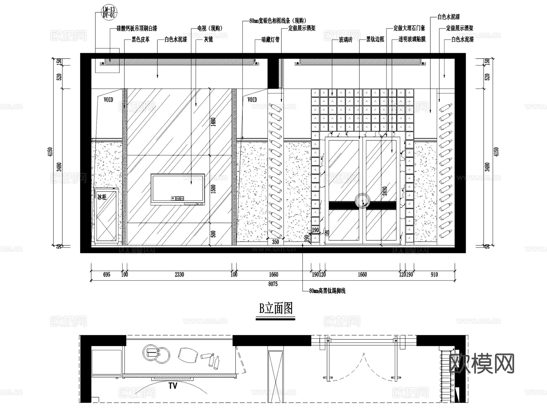 葡萄牙奥旭酒庄二层酒类专卖店室内工装CAD施工图cad施工图