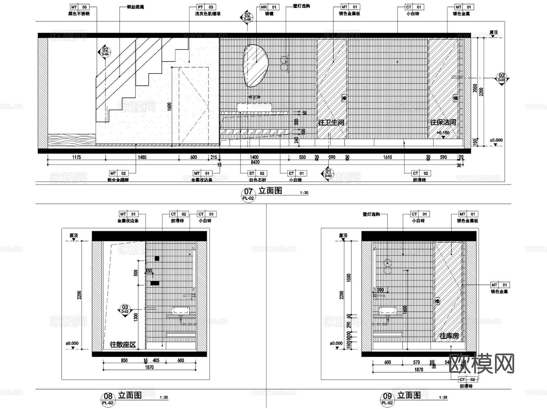 广州Alpha Coffee阿尔法咖啡店室内工装CAD施工图cad施工图