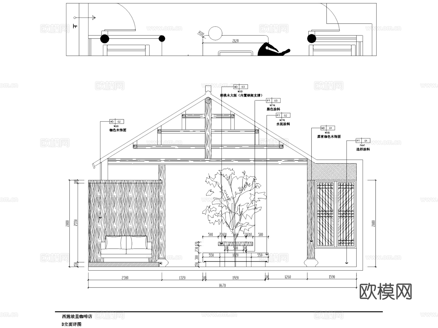 绍兴西施故里新中式咖啡店室内工装CAD施工图整套cad施工图