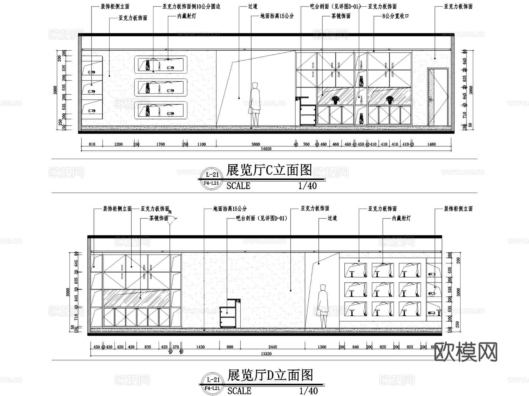 金德威科技园办公室室内工装CAD施工图cad施工图