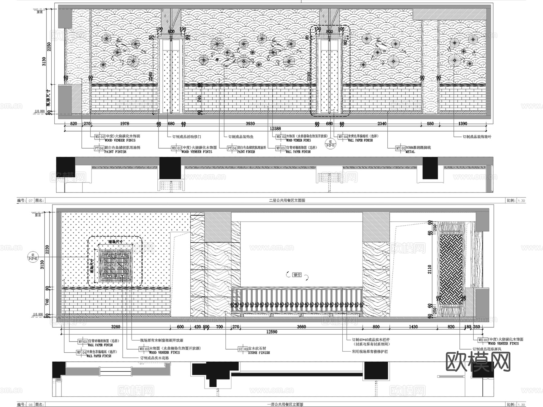二层味蜀吾川派老火锅龙岩五洲财富广场火锅店室内工装CADcad施工图