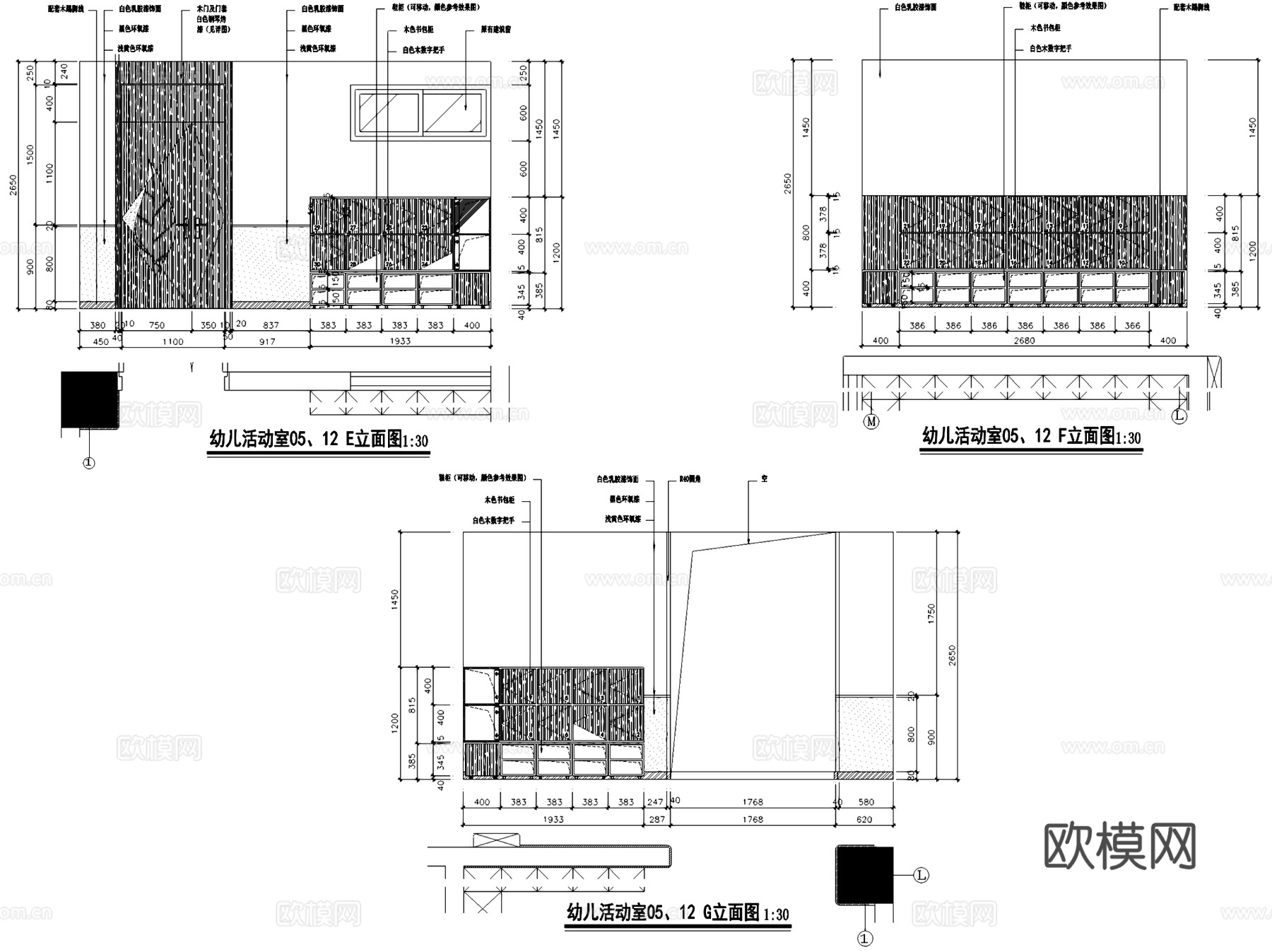 保定长城幼儿园室内工装CAD施工图cad施工图