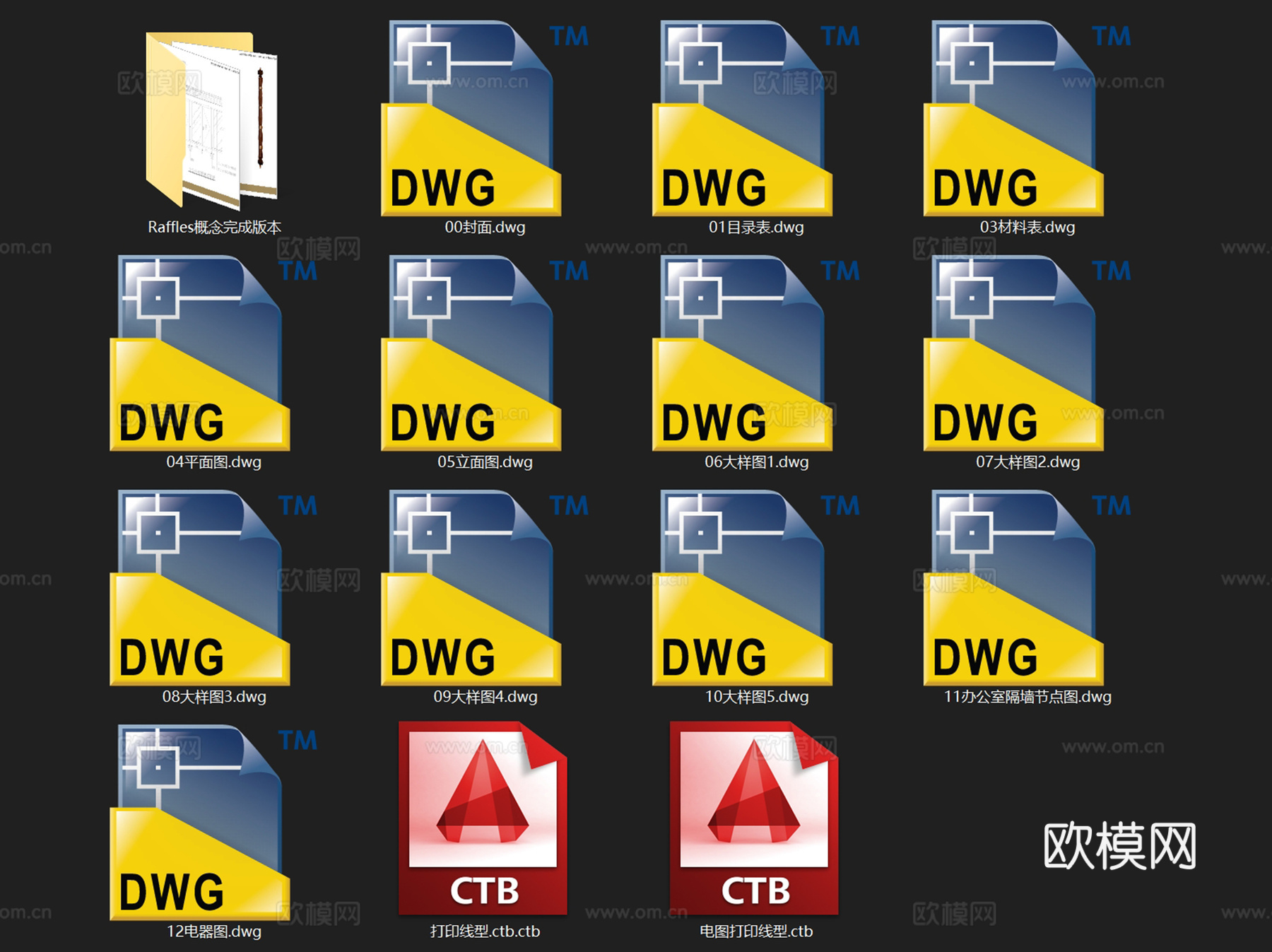 Raffles Office 办公室室内工装CAD施工图整套cad施工图