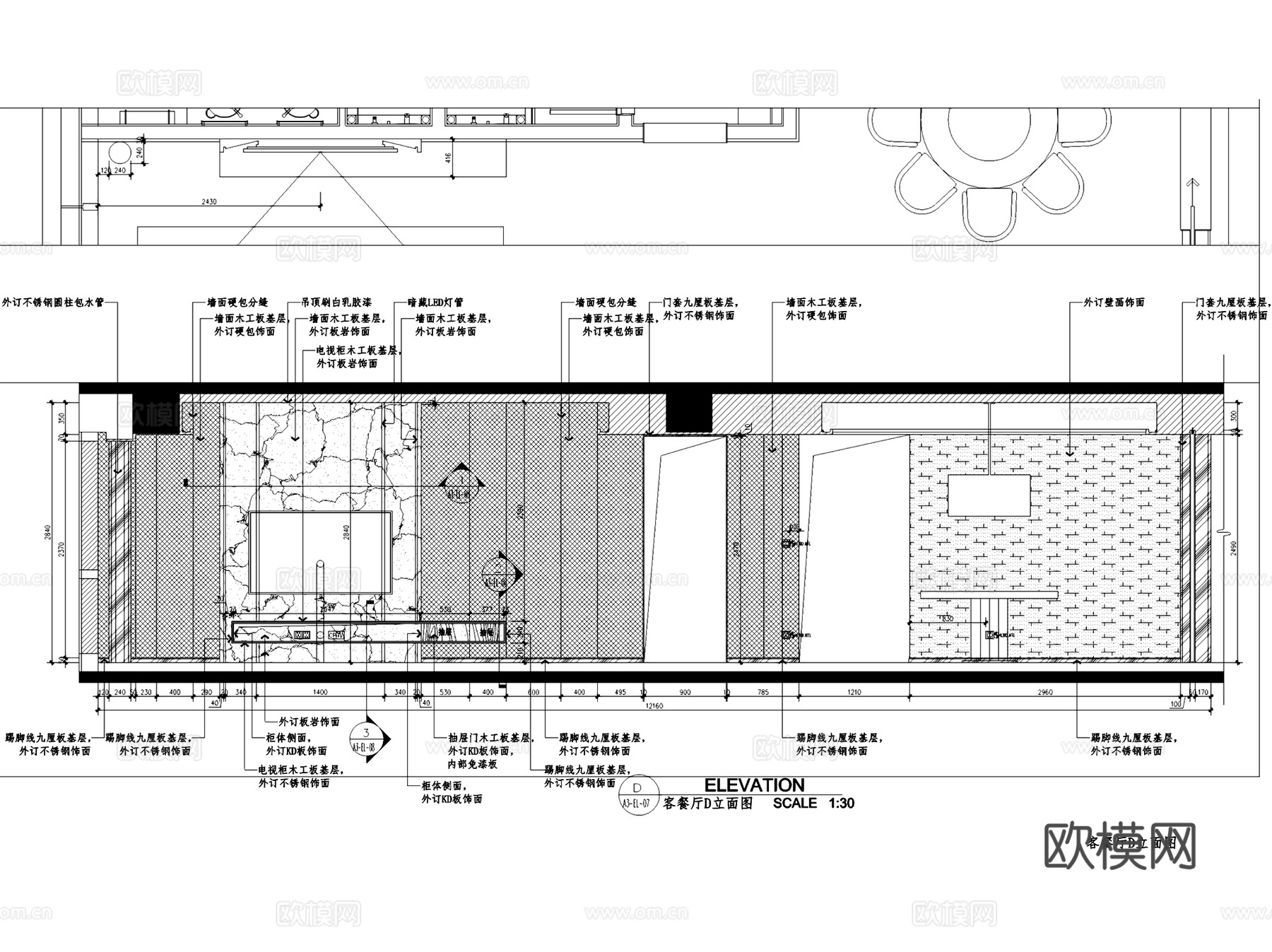 高德置地三室两厅无主灯室内家装CAD施工图整套cad施工图