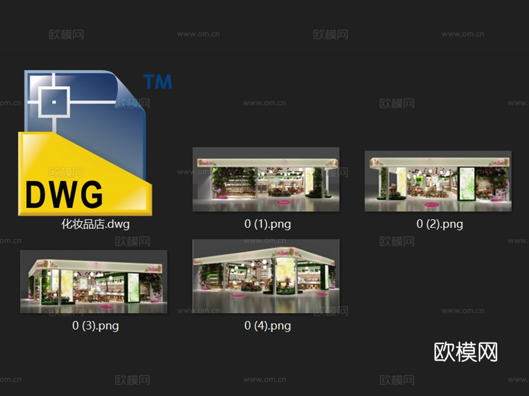花间堂化妆品店室内工装CAD施工图cad施工图