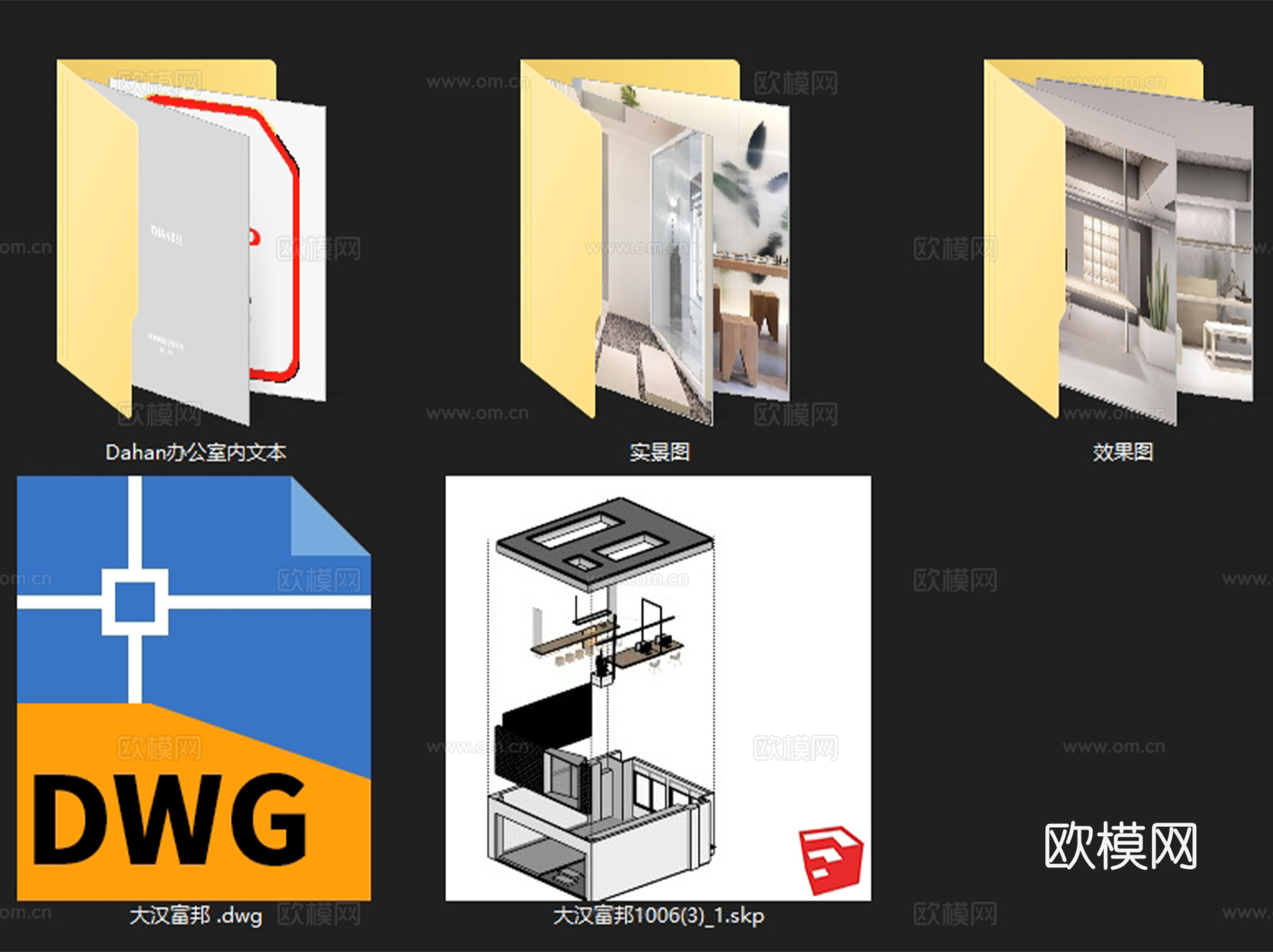 苏州大汉富邦办公室室内装饰CAD施工图+文本+SUcad施工图