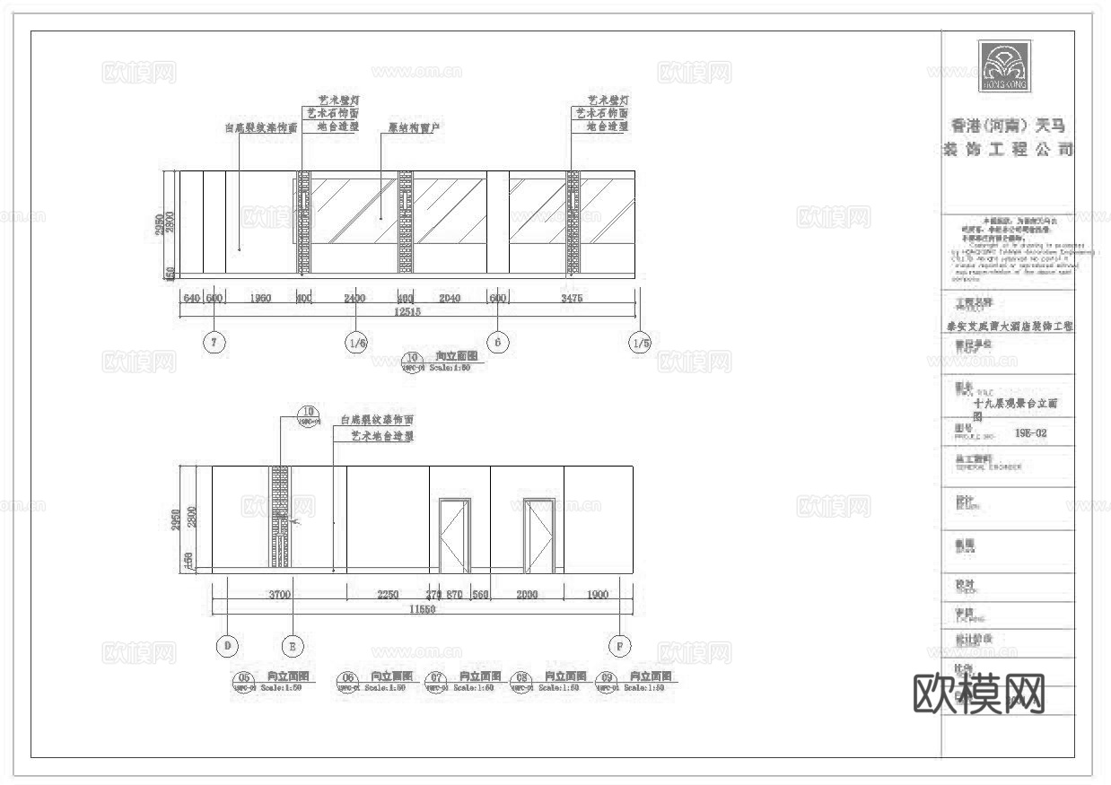 最新12套 民宿 酒店 施工图合集cad施工图