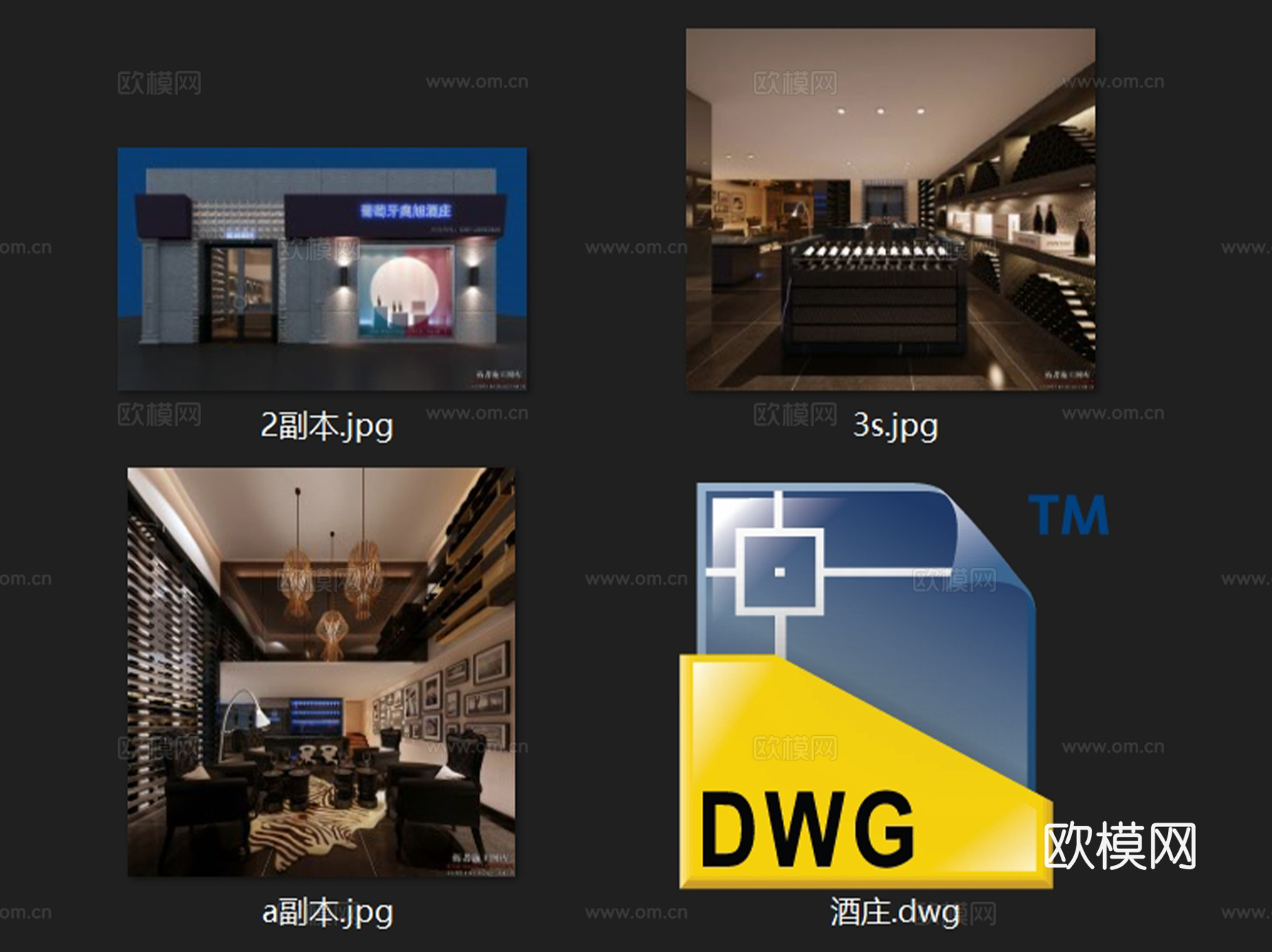 葡萄牙奥旭酒庄二层酒类专卖店室内工装CAD施工图cad施工图