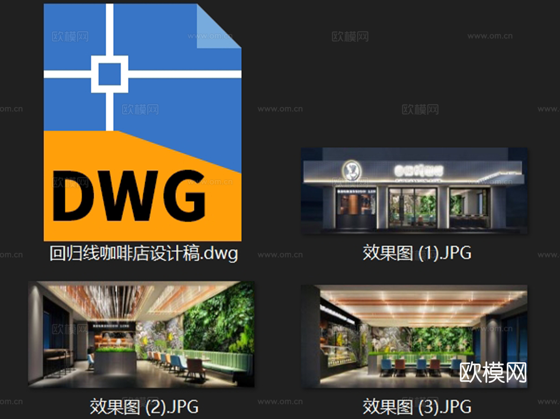 90㎡回归线咖啡店室内工装CAD施工图cad施工图