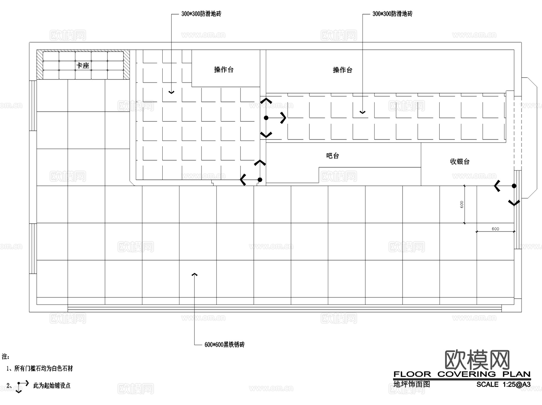 现代单层元器奶茶店室内工装CAD施工图cad施工图