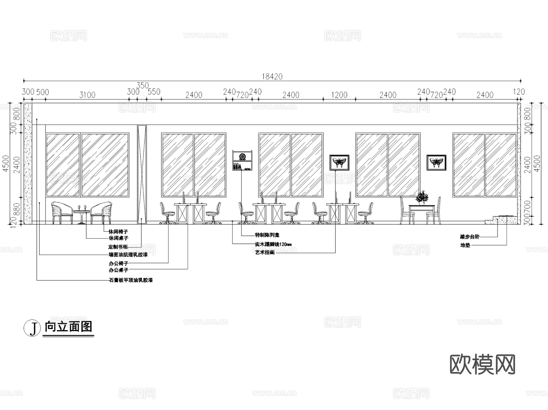 英特尔上海分公司办公室室内工装CAD施工图+3Dmax模型cad施工图
