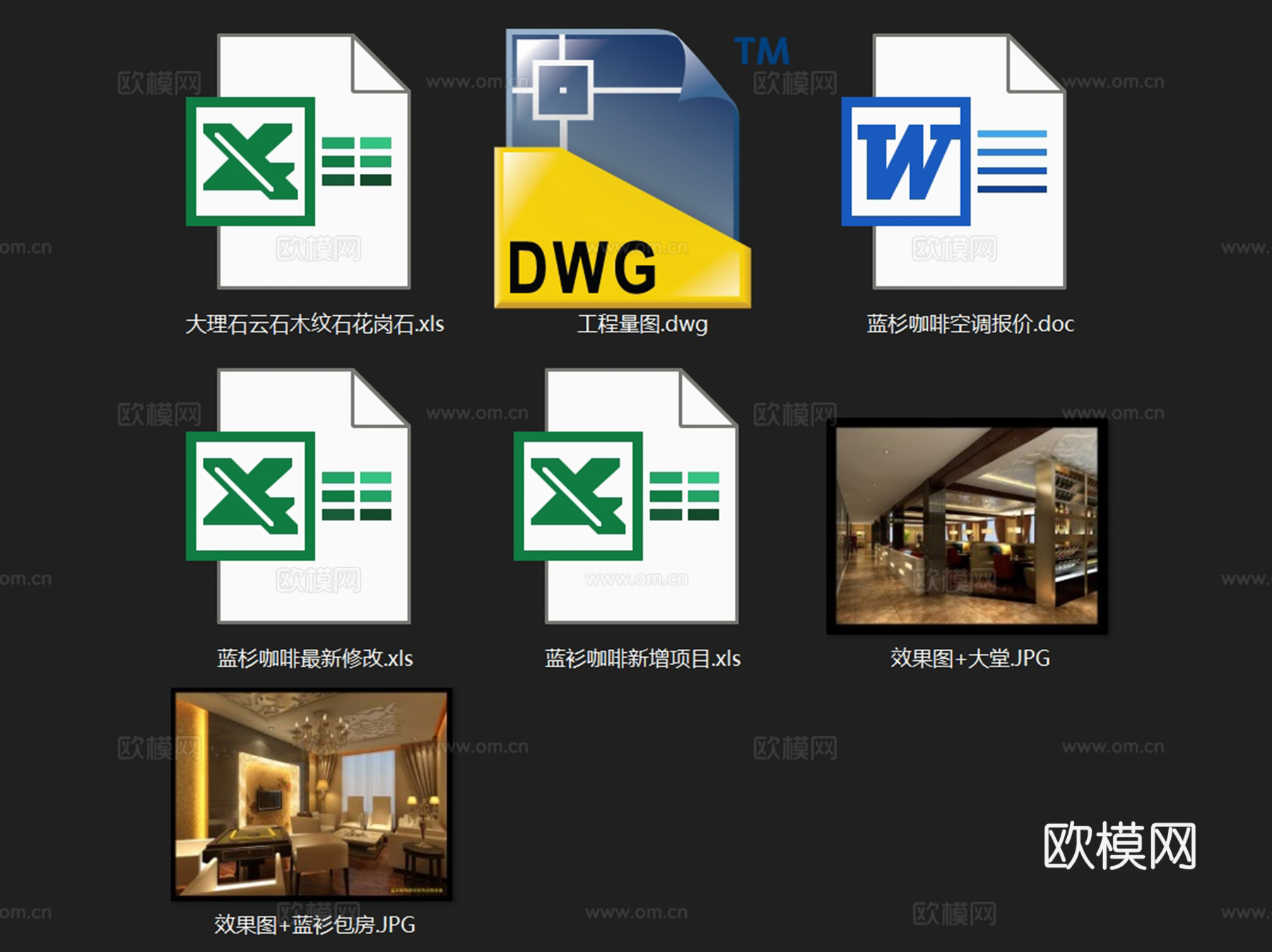 三层蓝杉咖啡店上海南桥店室内工装CAD施工图整套cad施工图