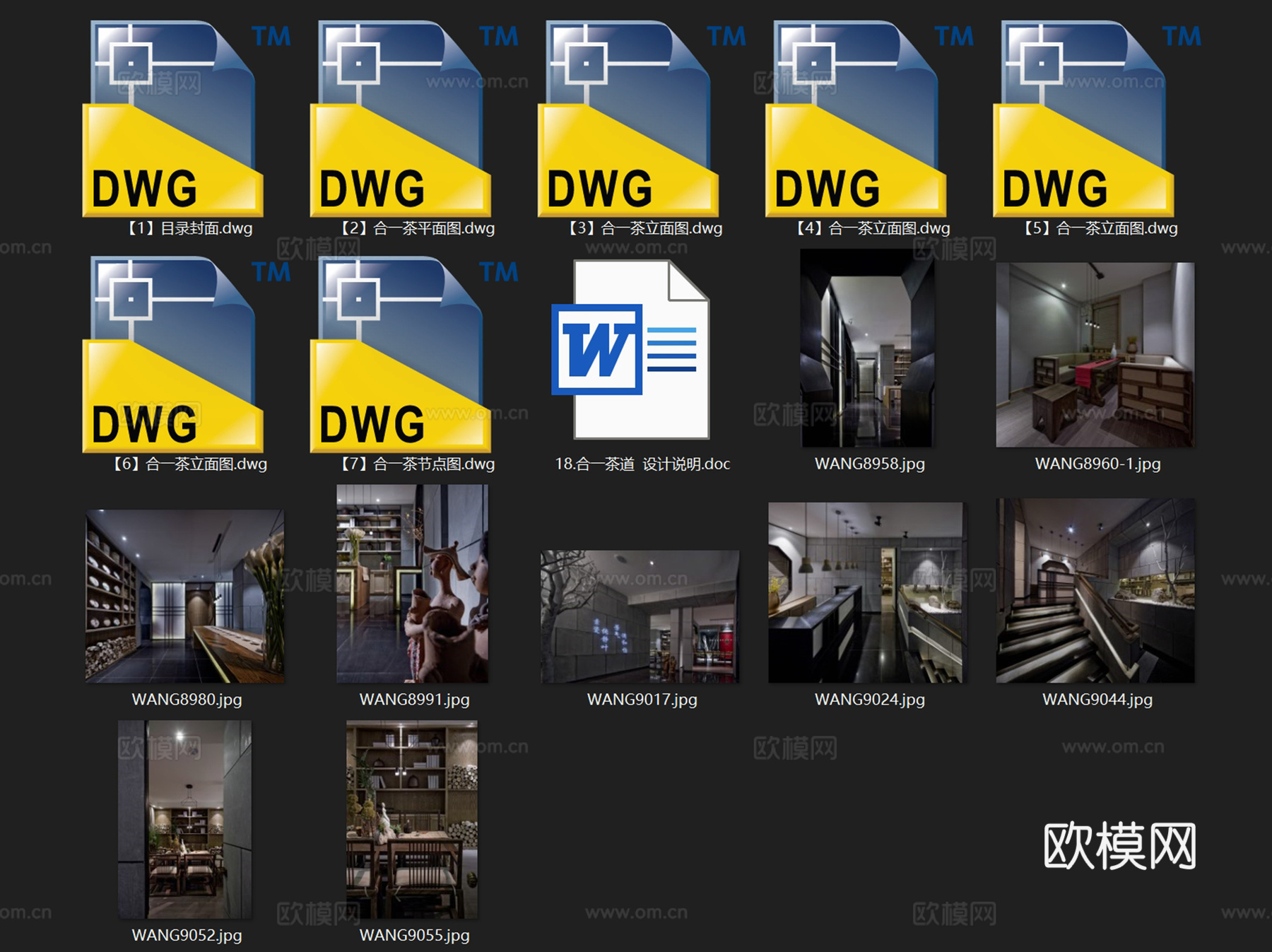 乌鲁木齐新中式合一茶茶楼茶室室内工装CAD施工图整套cad施工图