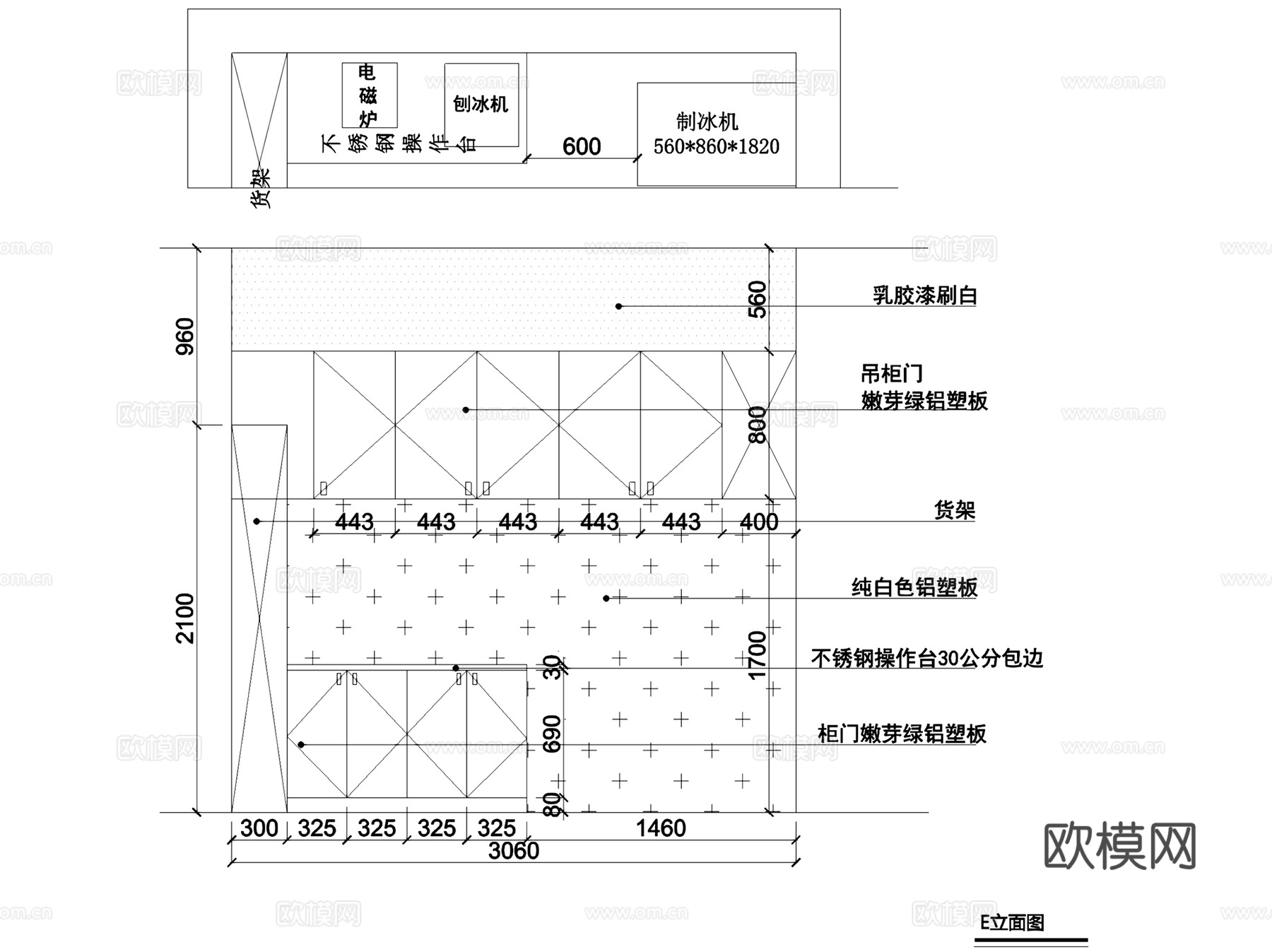 茶桔便奶茶饮品连锁店室内工装CAD施工图cad施工图