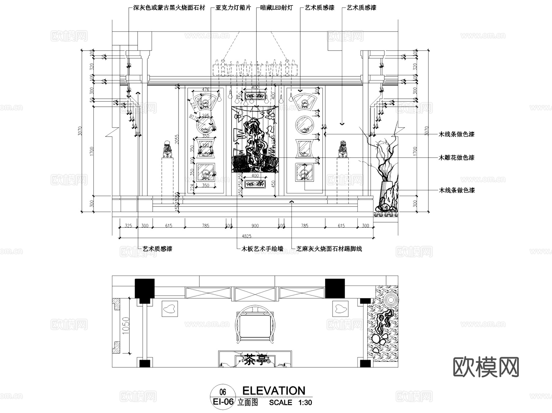 禅意新中式茶室茶楼会所室内工装CAD施工图cad施工图
