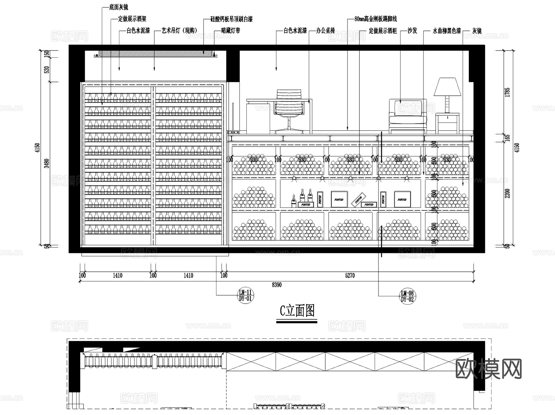 葡萄牙奥旭酒庄二层酒类专卖店室内工装CAD施工图cad施工图