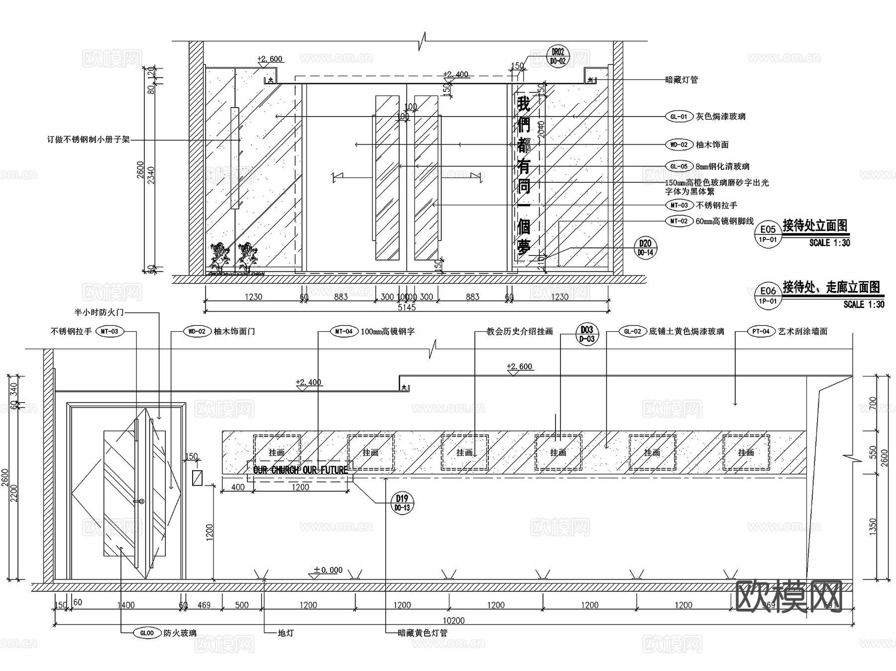 神召会元朗锦光堂行政中心办公室室内工装CAD施工图整套cad施工图